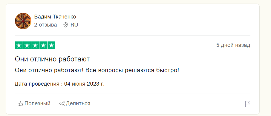 отзывы о брокере AMarkets