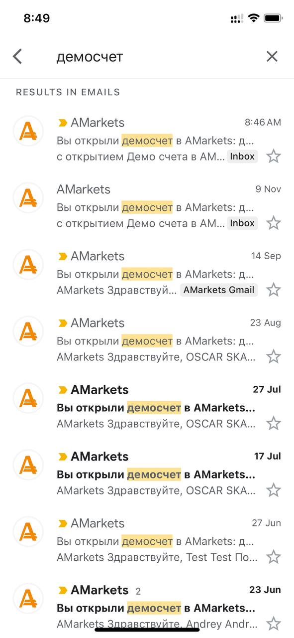 демо счет в AMarkets